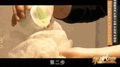 换季整理清洗外套羽绒服,夏季大衣羽绒服怎么洗干净