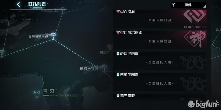 黑潮深海觉醒图集,黑潮深海觉醒最强阵容