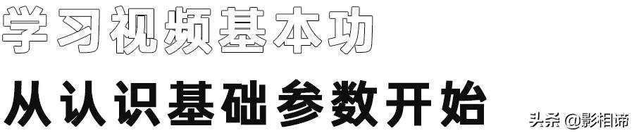 为什么我拍的视频没有那么清晰,为啥拍的视频不清晰