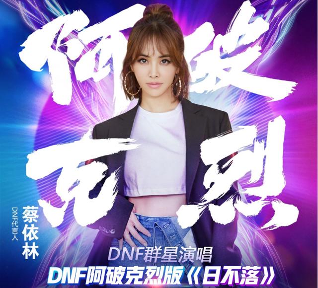 dnf大改版前回忆,dnf老玩家翻开尘封的回忆