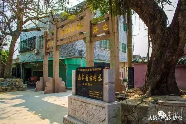 这里是澄海,这里是汕头