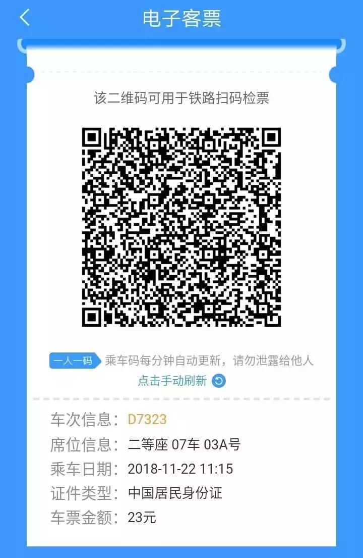 get新技能图解,get新技能技巧