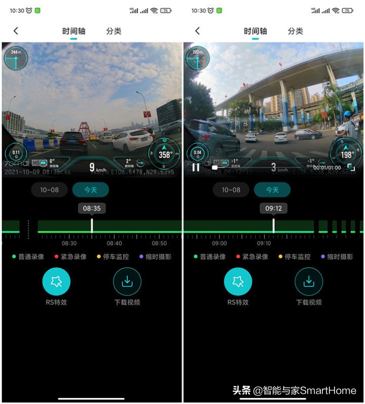 70迈行车记录仪m500对比a800,70迈行车记录仪m500测评循环录像