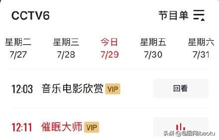 冬季奥运会奇葩搞笑事件,奇葩说奥运会