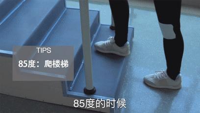 膝盖术后半年不会跑步怎么办,膝盖术后三个月不恢复会怎样