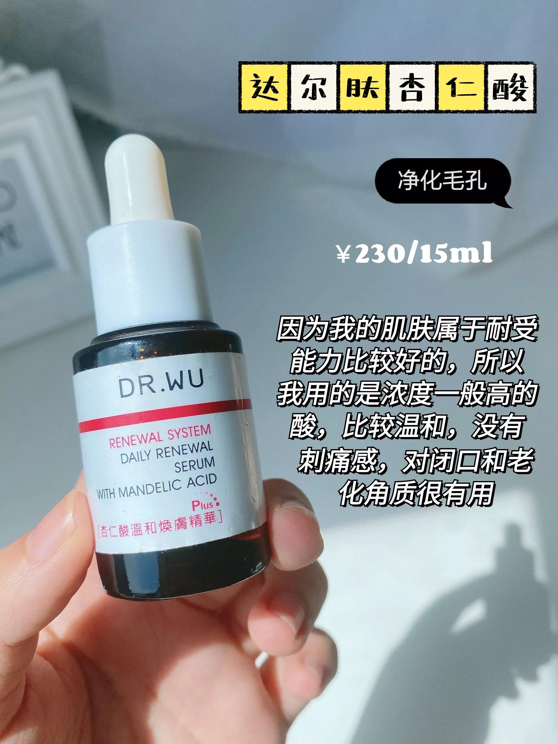 额头痘印全没了！看我如何内调外养祛痘印