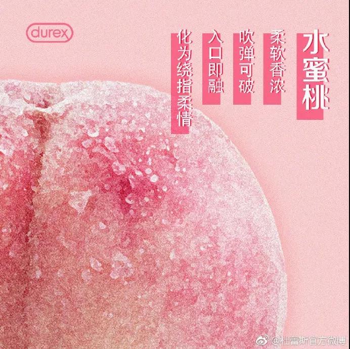 杜蕾斯和各大公司互动文案,杜蕾斯立冬文案夜长日短