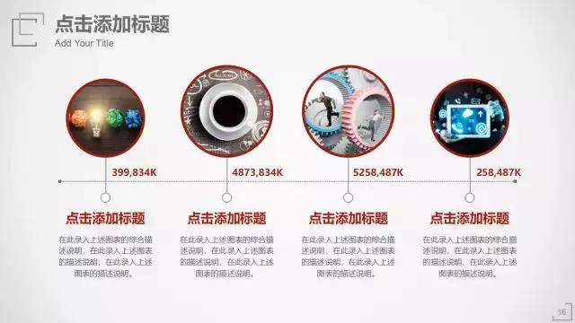 极简室内设计ppt模板,极简ppt模板大全