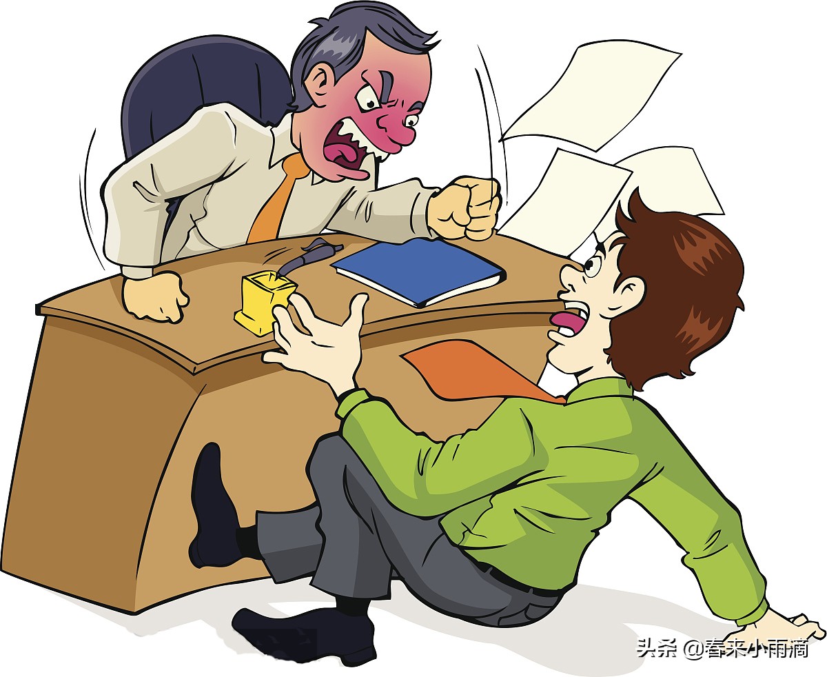 没本事的领导才会抓考勤,高情商如何和没本事的领导相处