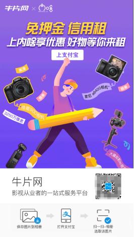 牛片网好用吗,城市联盟影视传媒有限公司怎么样