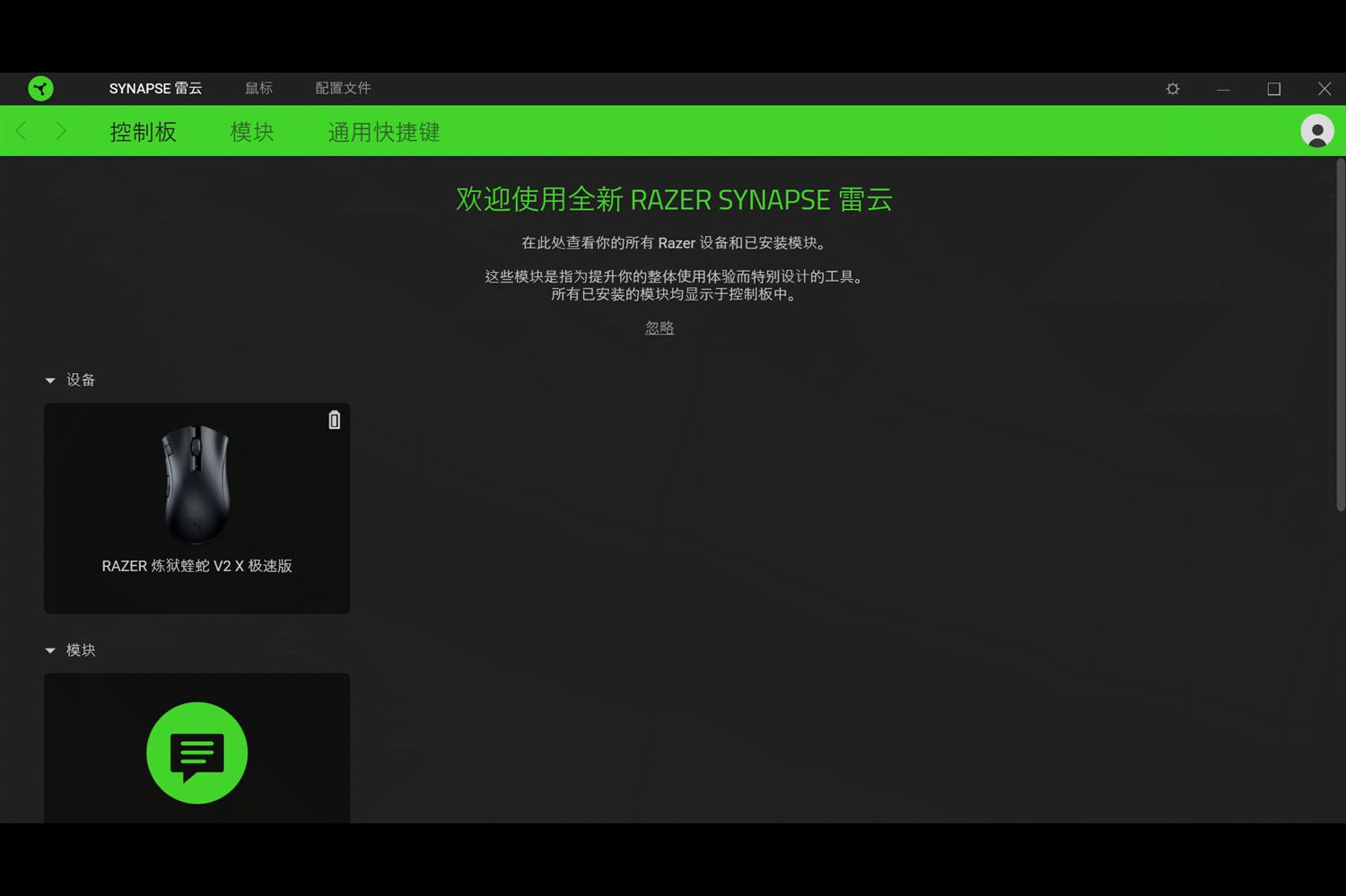 razer雷蛇蝰蛇标准v2迷你专业鼠标,雷蛇razer炼狱蝰蛇v2专业版评测