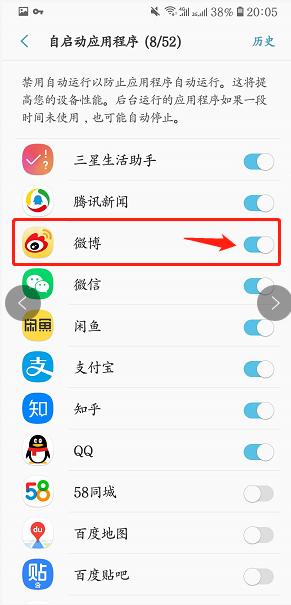 三星app推送通知插件,三星手机app消息推送不及时