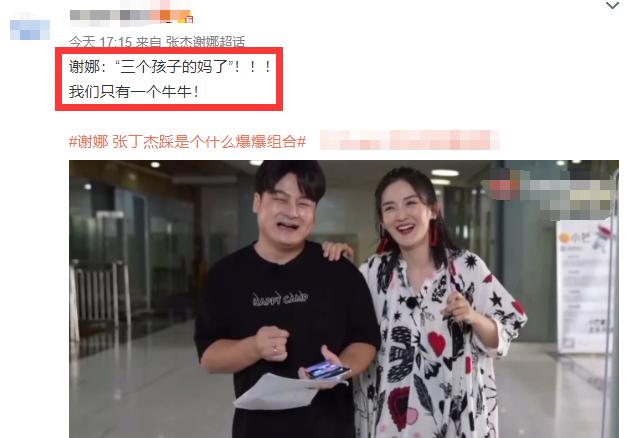 谢娜张杰大本营同台谢娜产后复出,谢娜和张杰复工了吗
