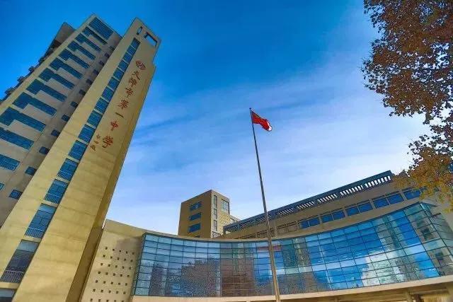 天津市高级中等学校,天津市锐华高级中学