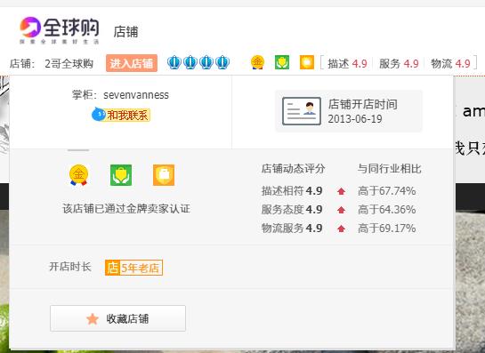 淘宝怕买到假货,淘宝怕假货吗