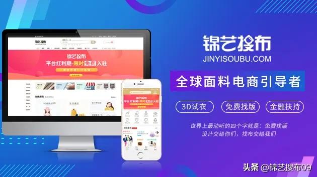 纺织行业新商机,面料市场直播