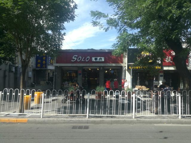 新街口为什么这么破旧,北京西城区新街口街区