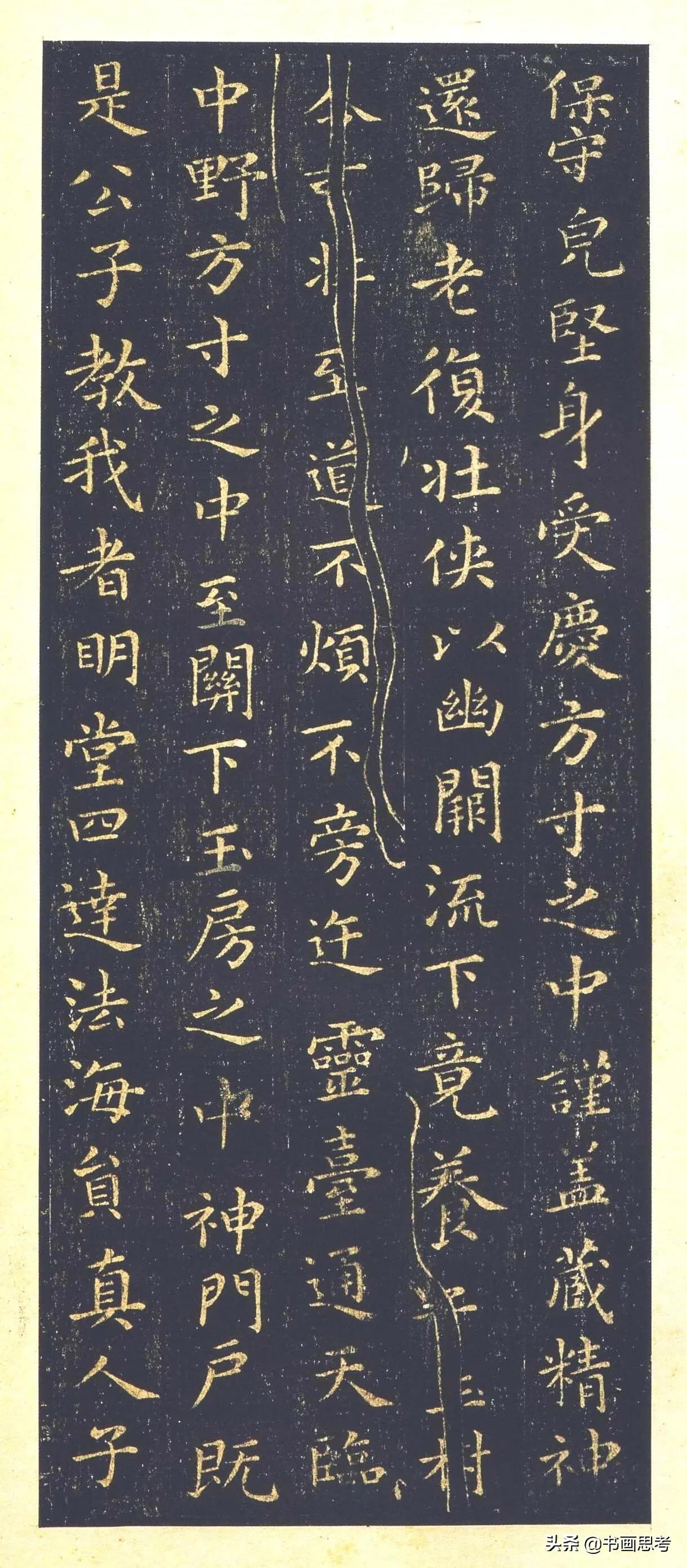 王羲之小楷黄庭经原文,王羲之小楷黄庭经字帖