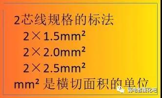 3.5mm音响连接线怎么焊接,音响线的焊接教程