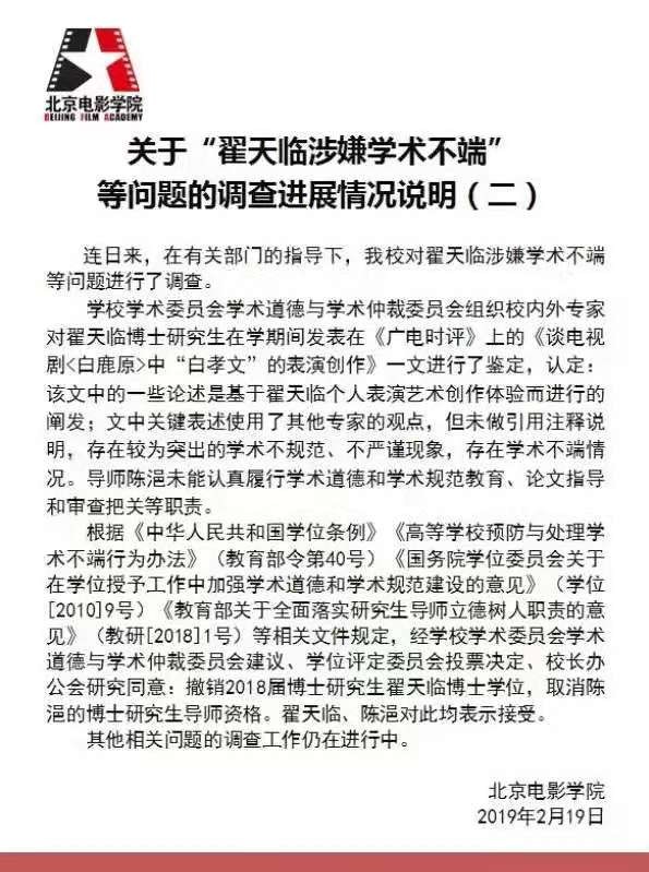 曾国藩人生有三大错误,曾国藩如何选择人生道路