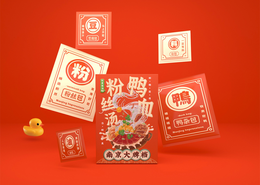 澶╃尗鍥芥疆骞磋揣鍖呰璁捐澶ц禌,鍥芥疆鍠滃簡骞磋揣