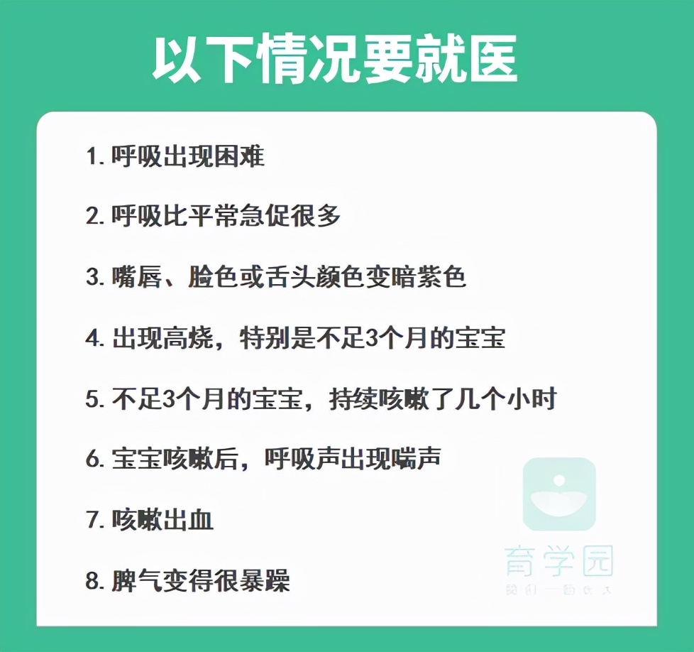 孩子咳嗽可以喝蜂蜜止咳吗,小孩咳嗽是怎么用蜂蜜止咳的