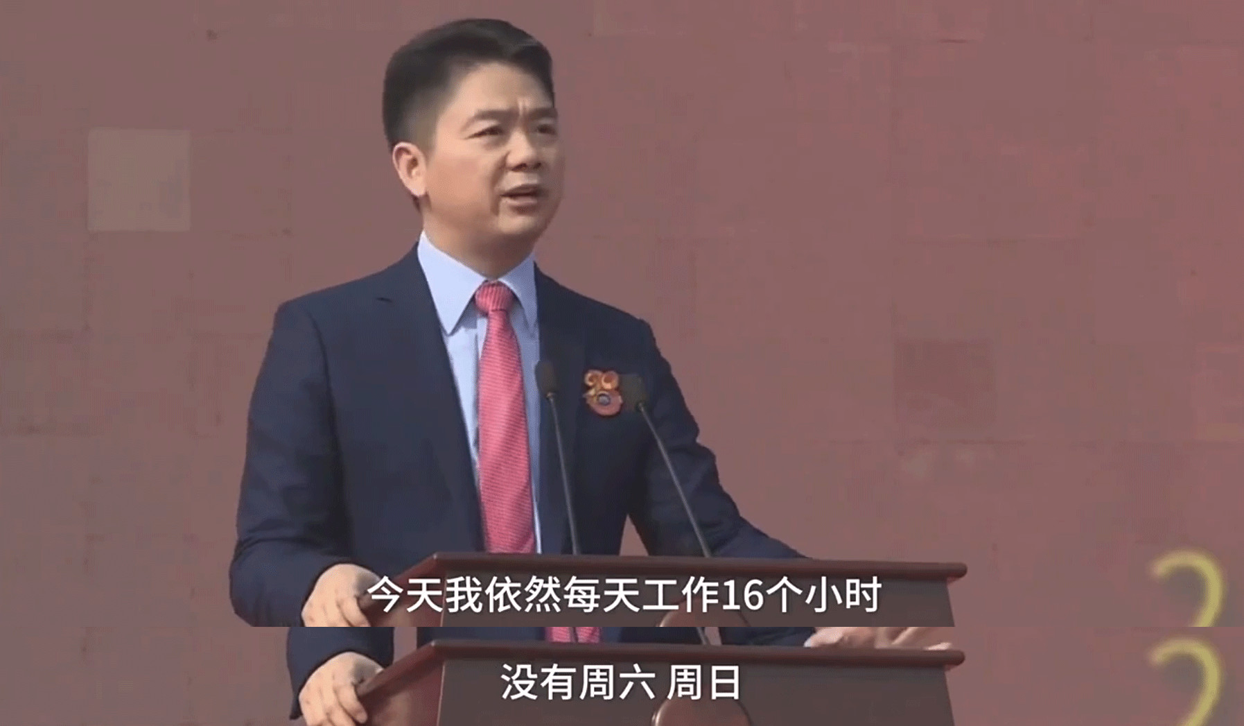 996马云谈996工作制,马云的996为什么那么厉害