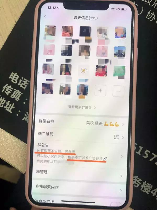浙江女网红代购被骗,代购女失踪吉隆坡