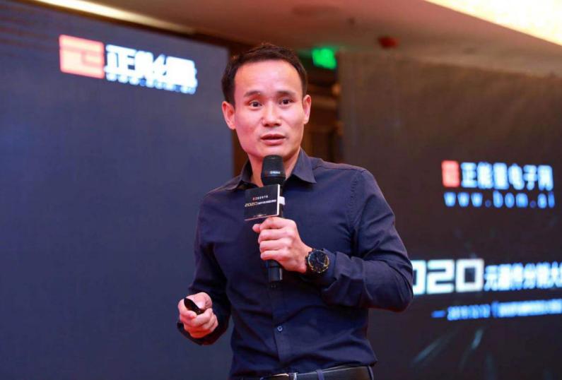 正能量大数据峰会,2021元器件分销大数据峰会