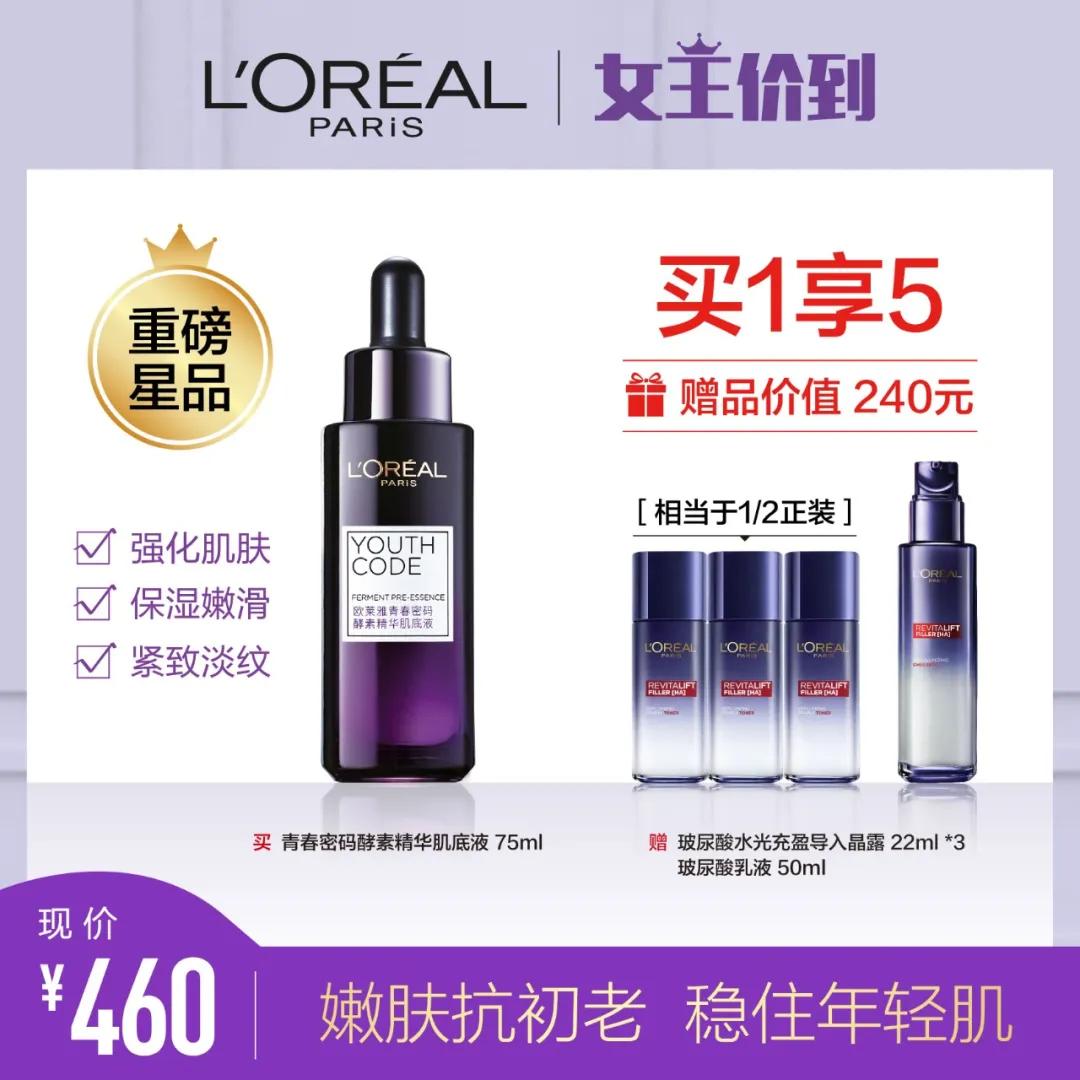 冲鸭直播间完整版,冲鸭直播免费观看