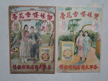 上海家化和欧莱雅的差距,欧莱雅与上海家化