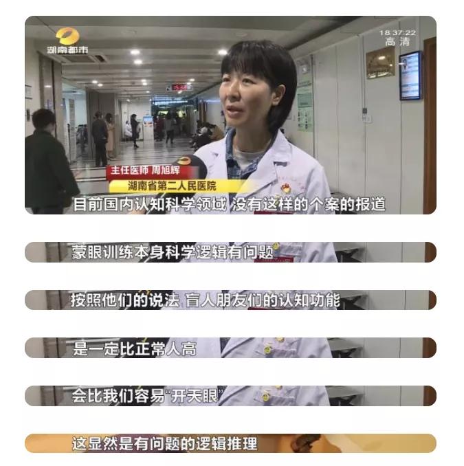 荒唐！女子花5万学魔法、招鬼、动物通灵？监管部门发声了！