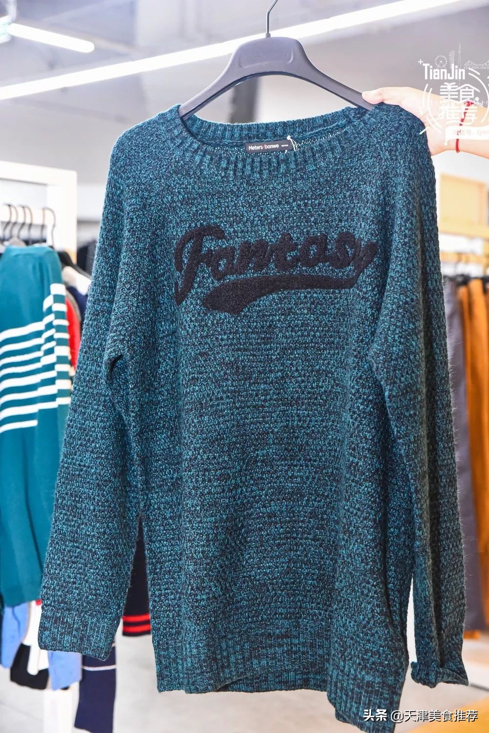 天津市新开的奥莱在哪里,5000块可以逛的店