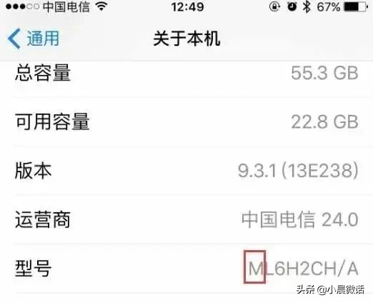 iphone水货怎么鉴别是不是翻新机,iphone翻新机鉴别序列号