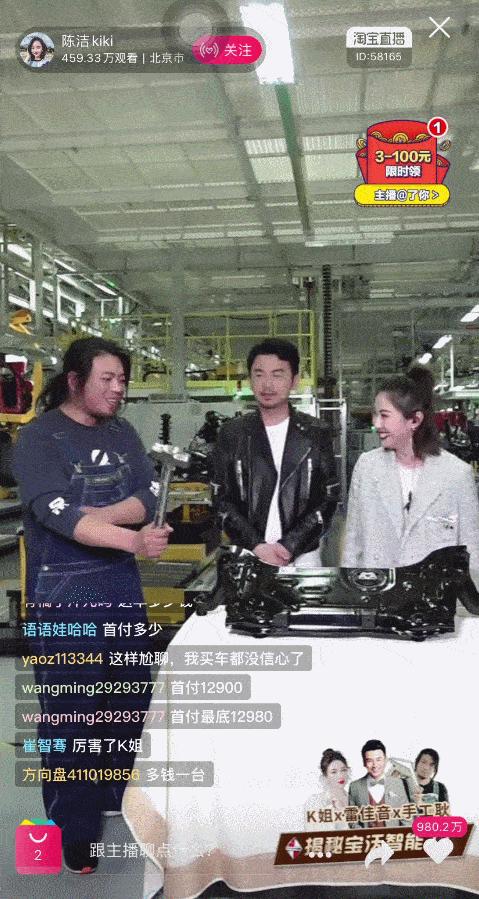 直播卖车宝马,卖车直播避坑