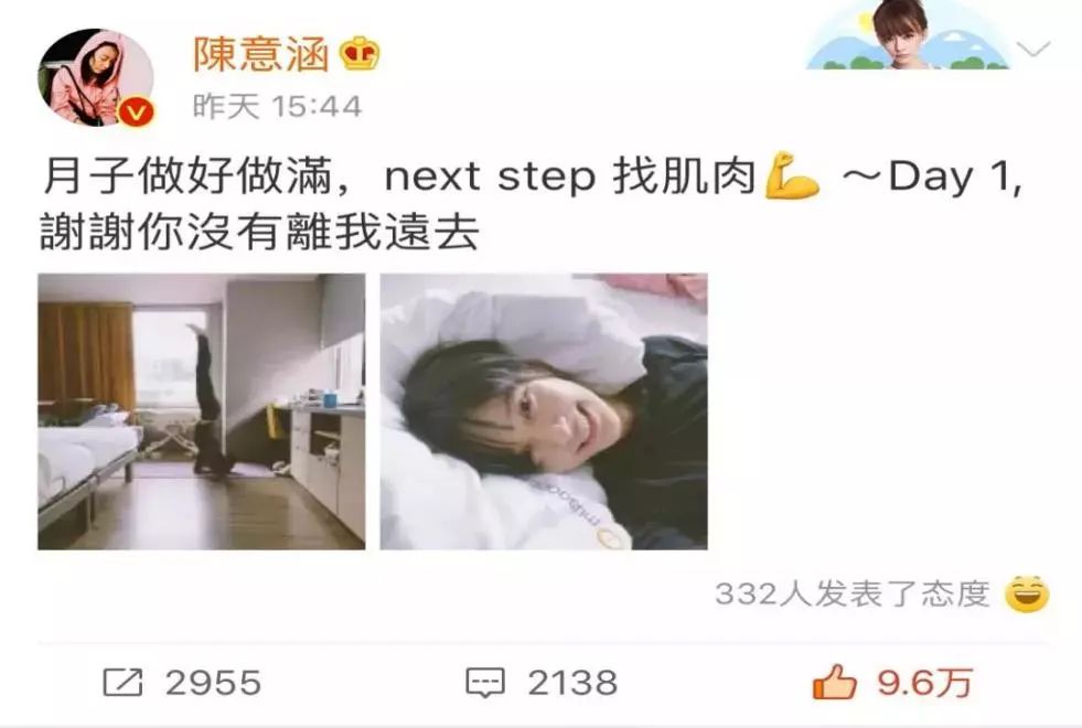 奚梦瑶为什么产后恢复,奚梦瑶产后恢复方法