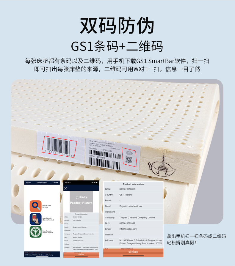 怎样鉴别乳胶床垫的真伪,京东乳胶床垫如何鉴别真伪