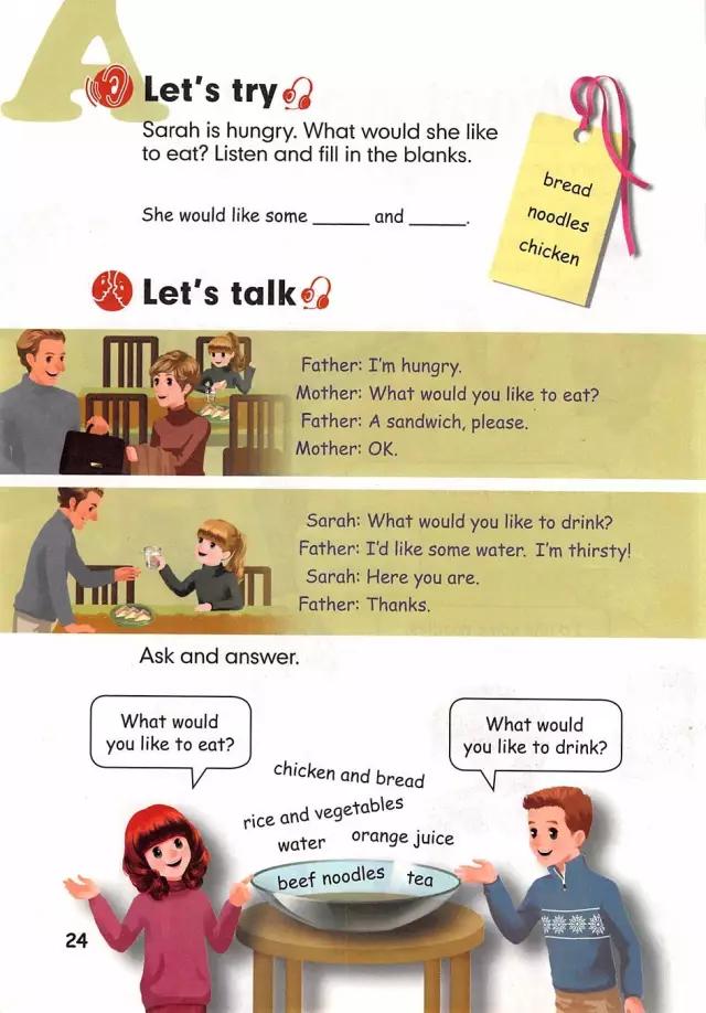 pep五年级上册英语第六单元测试卷,人教版pep五年级下册英语34页课文