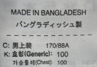 孟加拉的难民,孟加拉难民