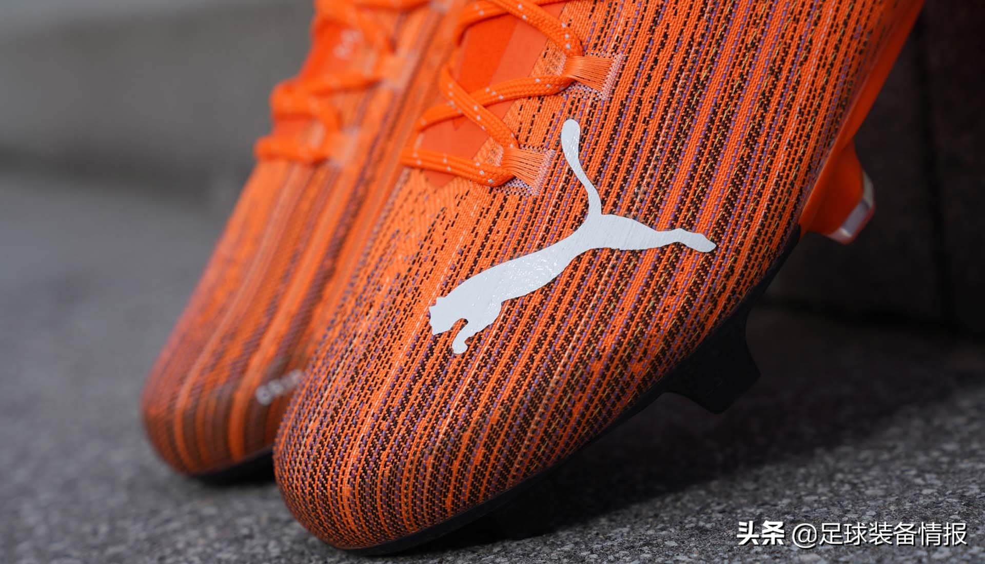 puma发布ultra1.2gameon足球鞋,puma出新款足球鞋时间