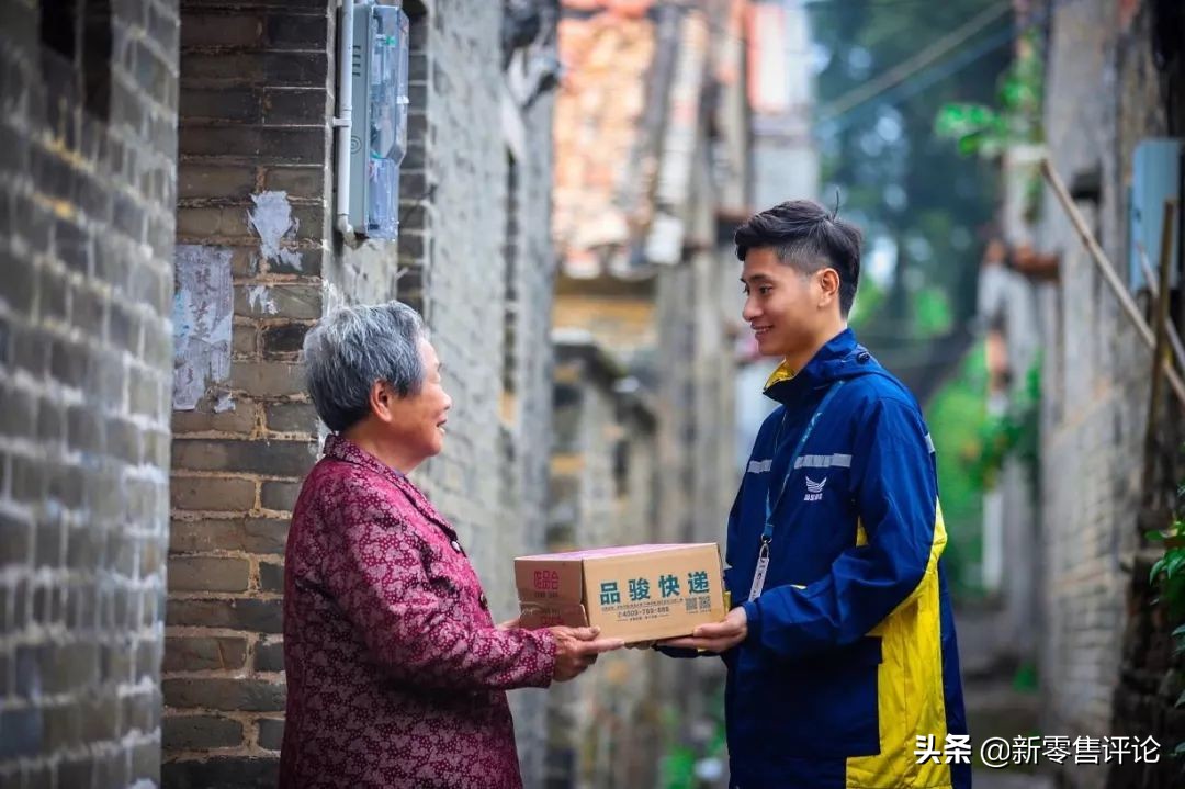 官宣了！顺丰接手，唯品会终止品骏快递业务