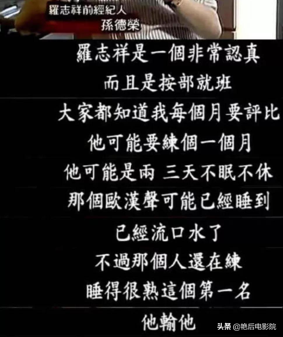 罗志祥到底经历了什么,罗志祥到底为什么会被掉粉