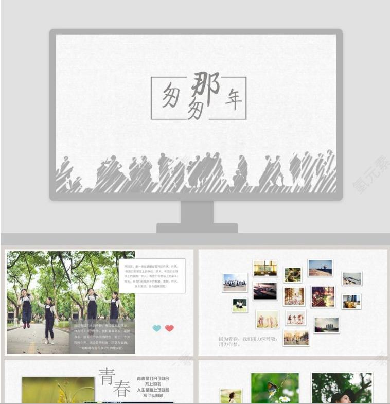 答辩的技巧与艺术，这些您知道吗