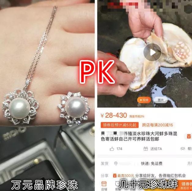 12毫米的淡水珍珠多少钱一颗,疯狂的黑珍珠