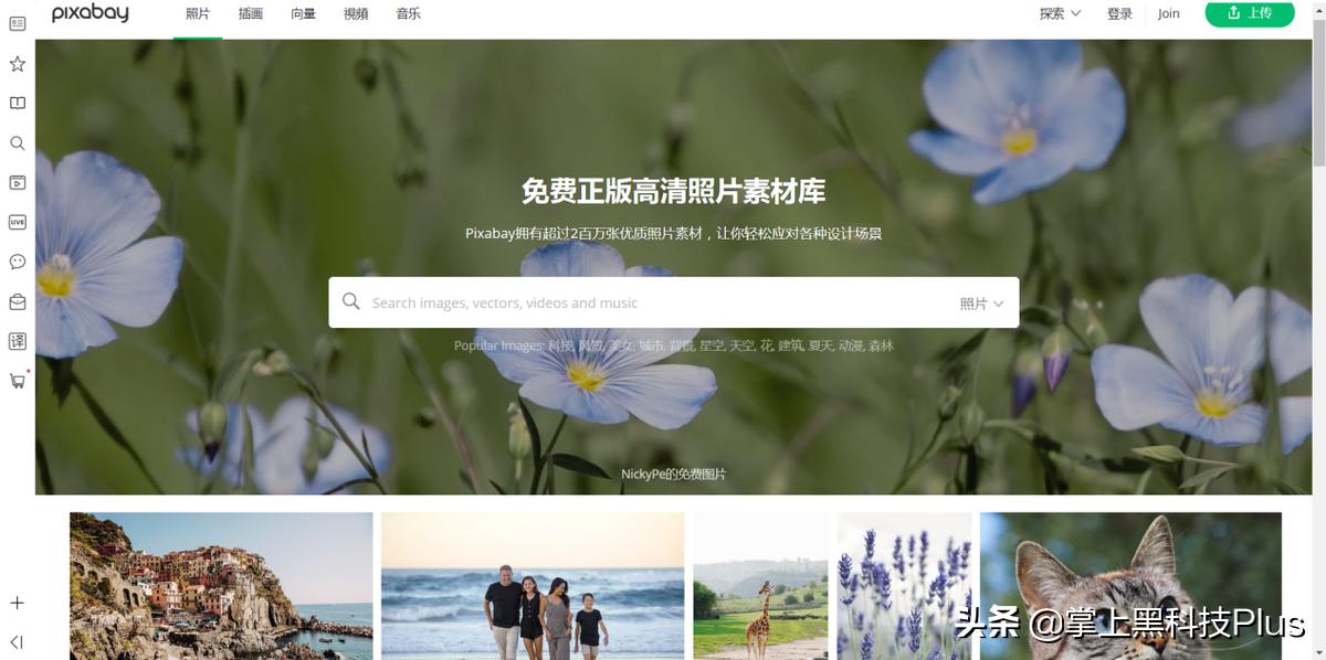 苹果怎么找免费视频素材,苹果素材库免费视频