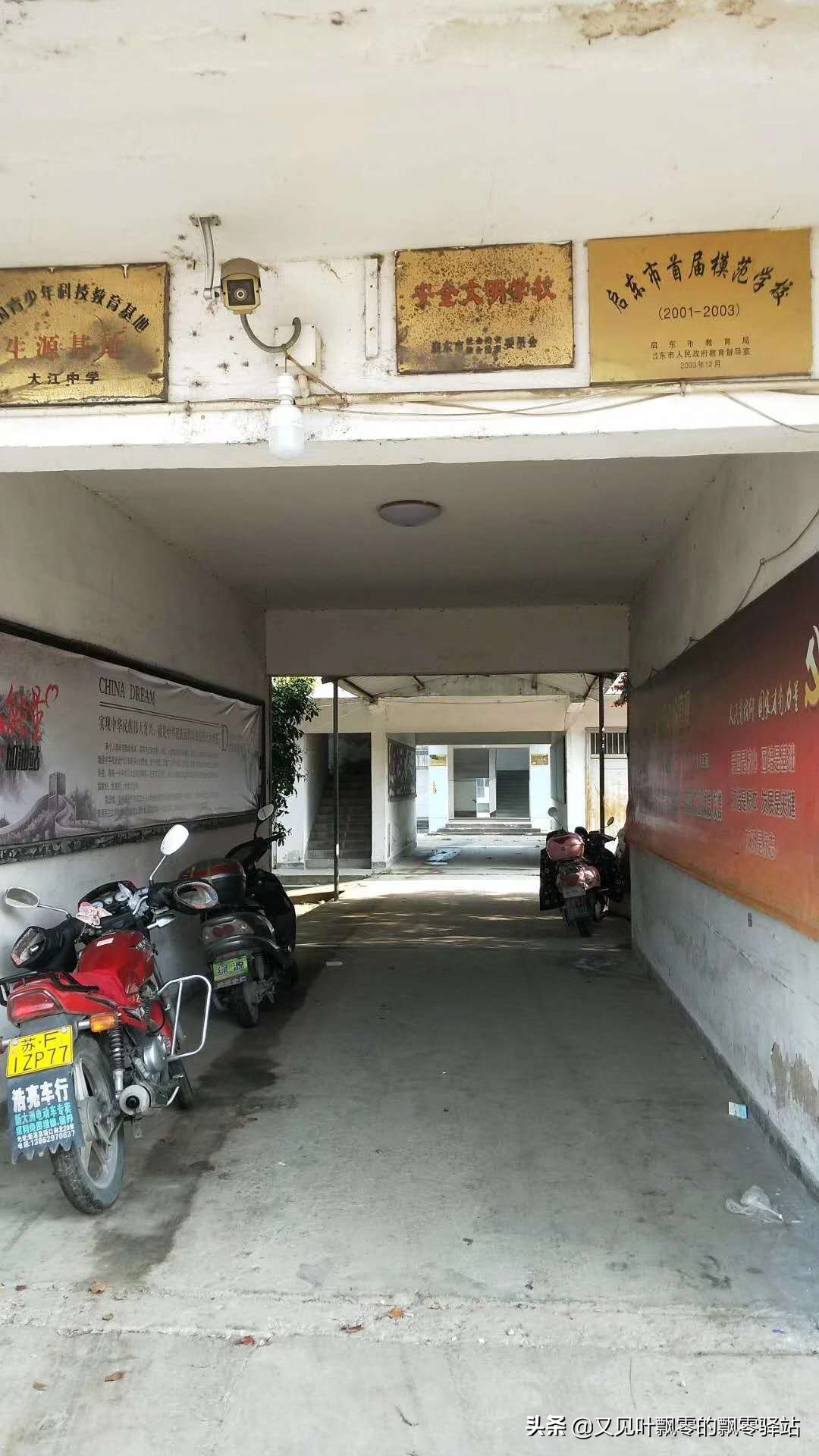 荒废已久的学校,荒废的学校都是回忆