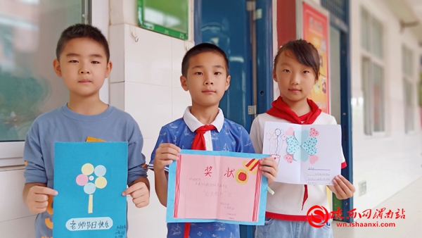 小学教师节爱心传递活动,小学生教师节感恩教师活动简报