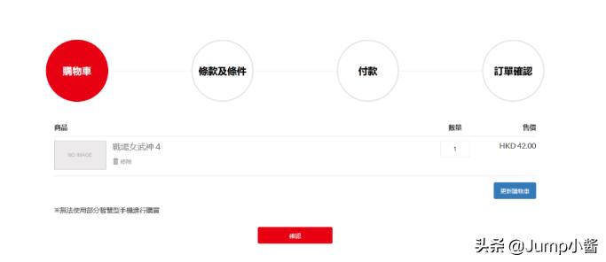 港服战场女武神,战场女武神4dlcns日服