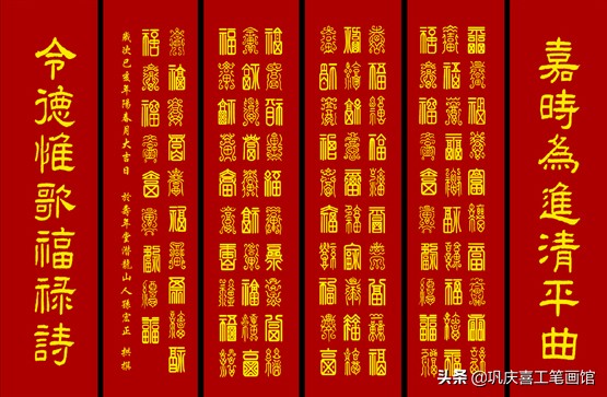 九字春联大全100副欣赏,寿联四字春联大全