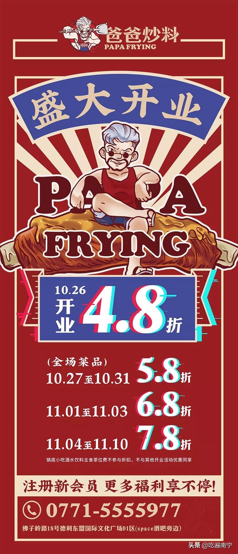 南宁今日降温到几号,南宁气温7度到10度